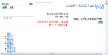 探索互聯(lián)網(wǎng)信息服務(wù) 現(xiàn)狀、挑戰(zhàn)與發(fā)展
